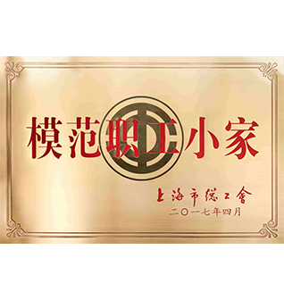 模范职工小家（雷火电竞app
）
